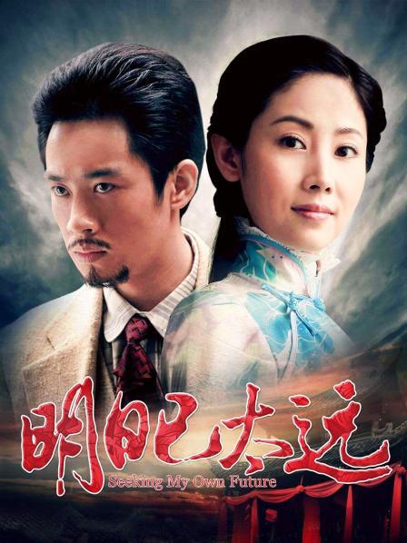 『娜美妖姬』会员订制红火珍珠T裤近景特写[21P+1V/468M]